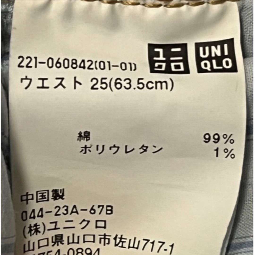UNIQLO(ユニクロ)の大特価セール中　ユニクロ💞　ジーパン　M 即発送 レディースのパンツ(デニム/ジーンズ)の商品写真
