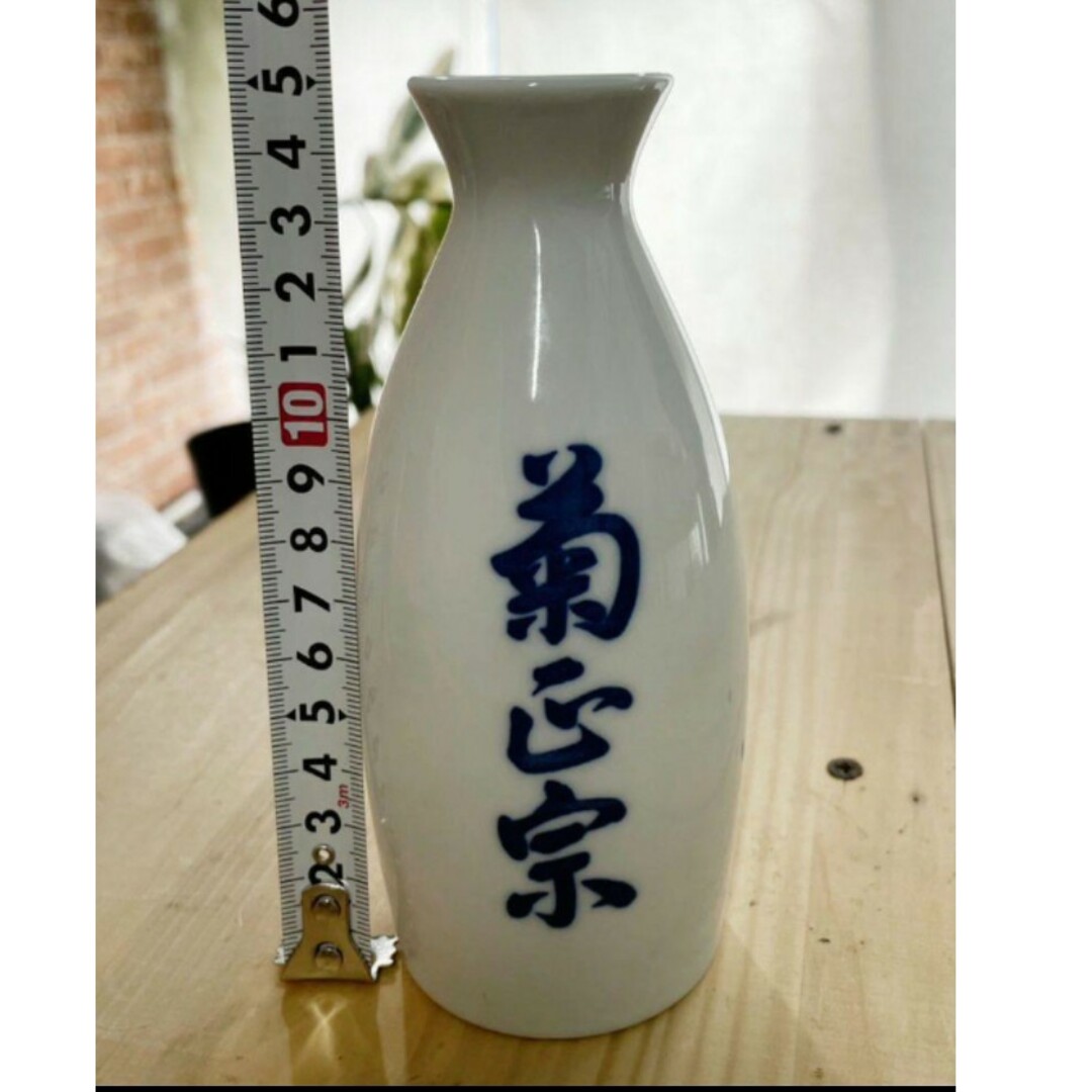 菊正宗(キクマサムネ)の【非売品】菊正宗 徳利 ２個セット インテリア/住まい/日用品のキッチン/食器(アルコールグッズ)の商品写真