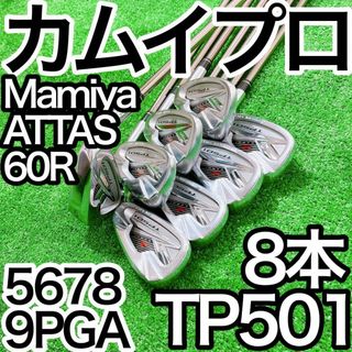 希少❗️カムイ　フォージド　チタニウム　ディンプル　456 ドライバーヘッド