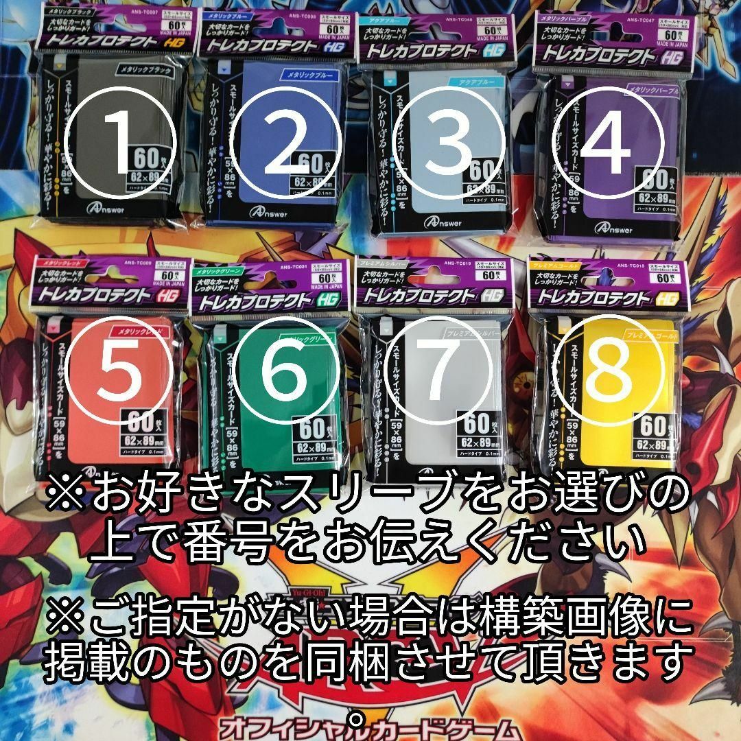 遊戯王 - 山屋 即日発送 焔聖騎士デッキ 大会用構築デッキ まとめ売り