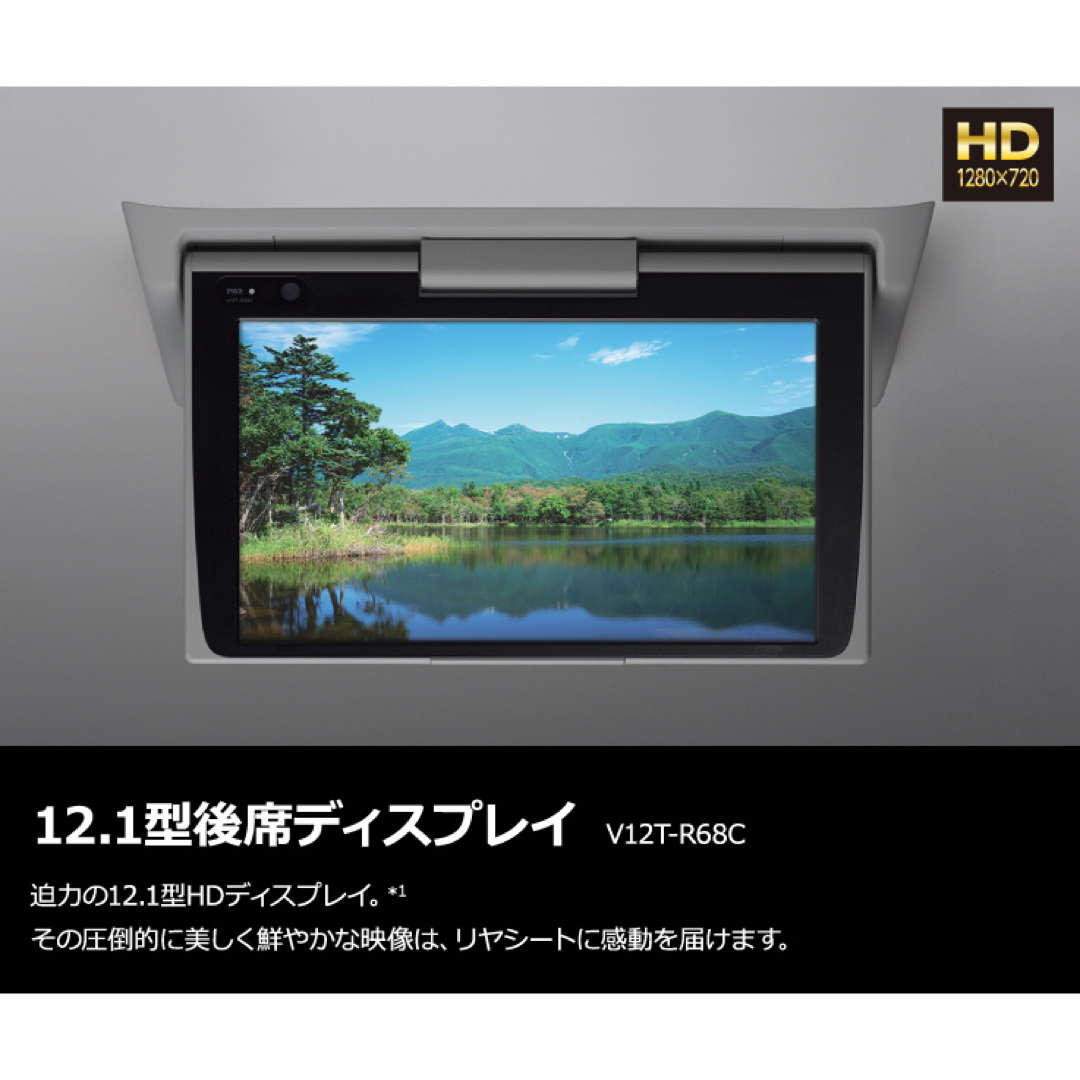 海外ブランド 開封済み未使用 トヨタ純正 30 12.1型 フリップダウン