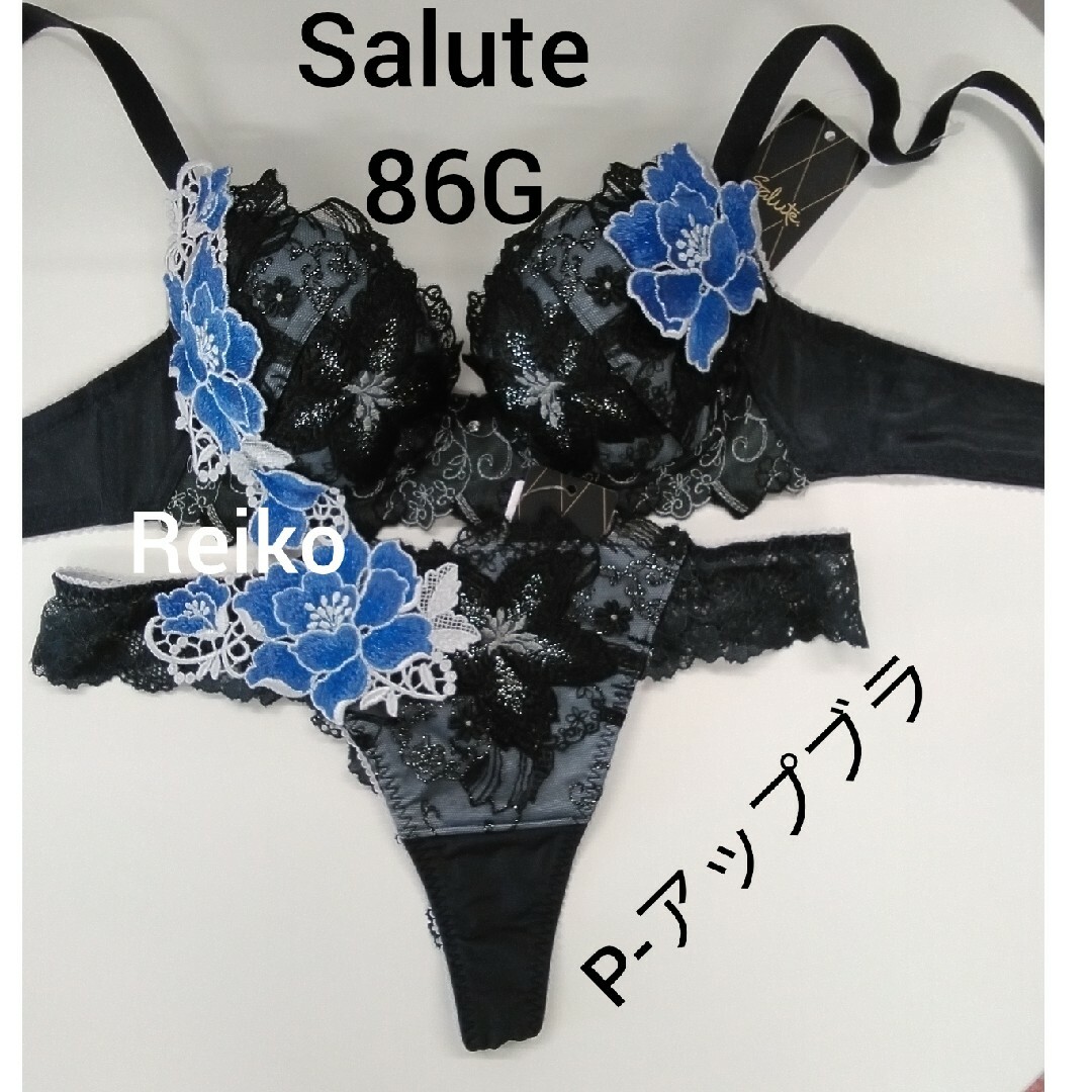 Salute◇89G◇P-アップブラソングMサイズ♥ 下着 | filmekimi.iksv.org