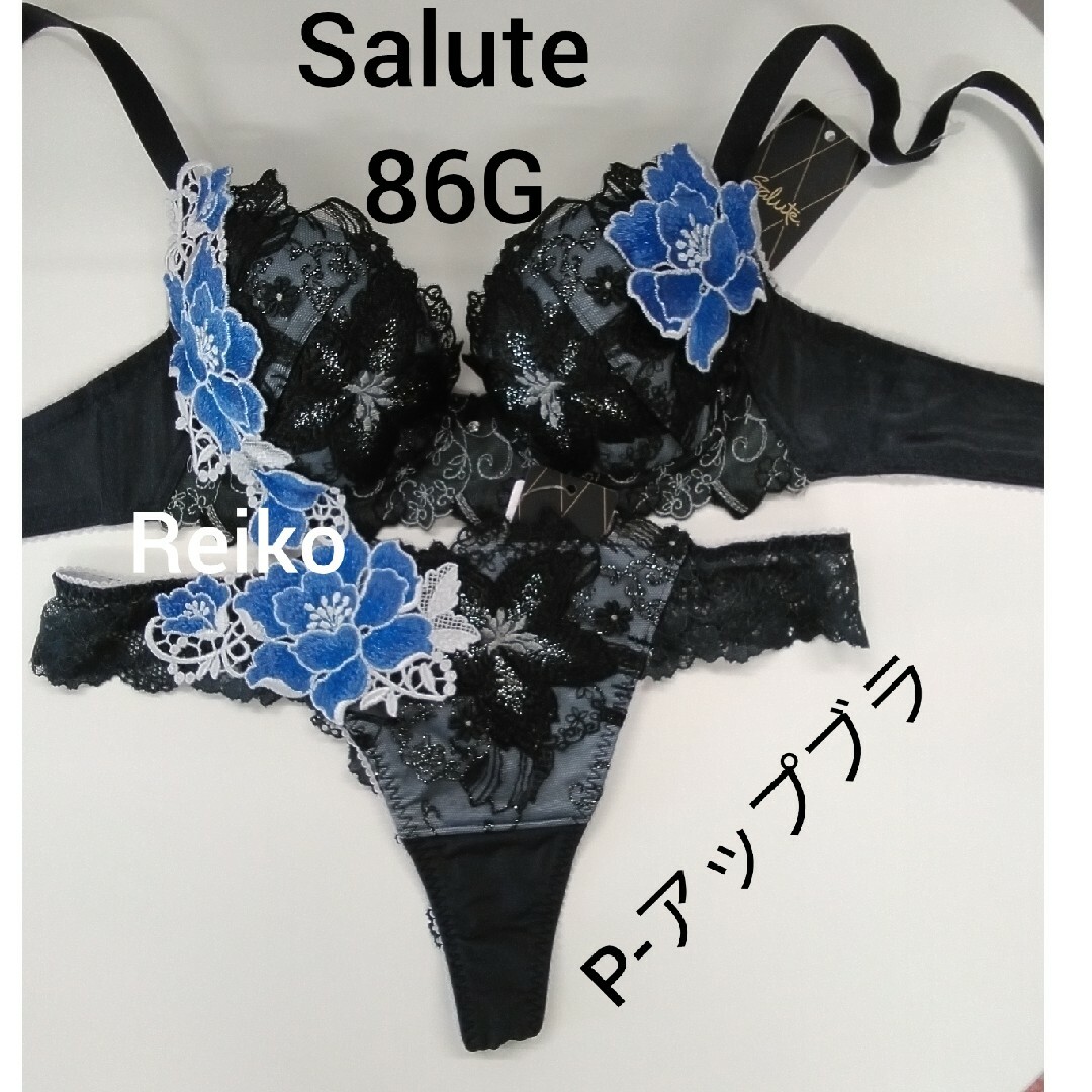 Wacoal(ワコール)のSalute◆86G◆Pアップブラ&ソングM　Ｌサイズ♥ レディースの下着/アンダーウェア(ブラ&ショーツセット)の商品写真