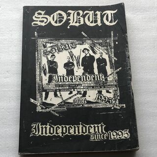 中古 バンドスコア SOBUT Independent since 1995(ポピュラー)