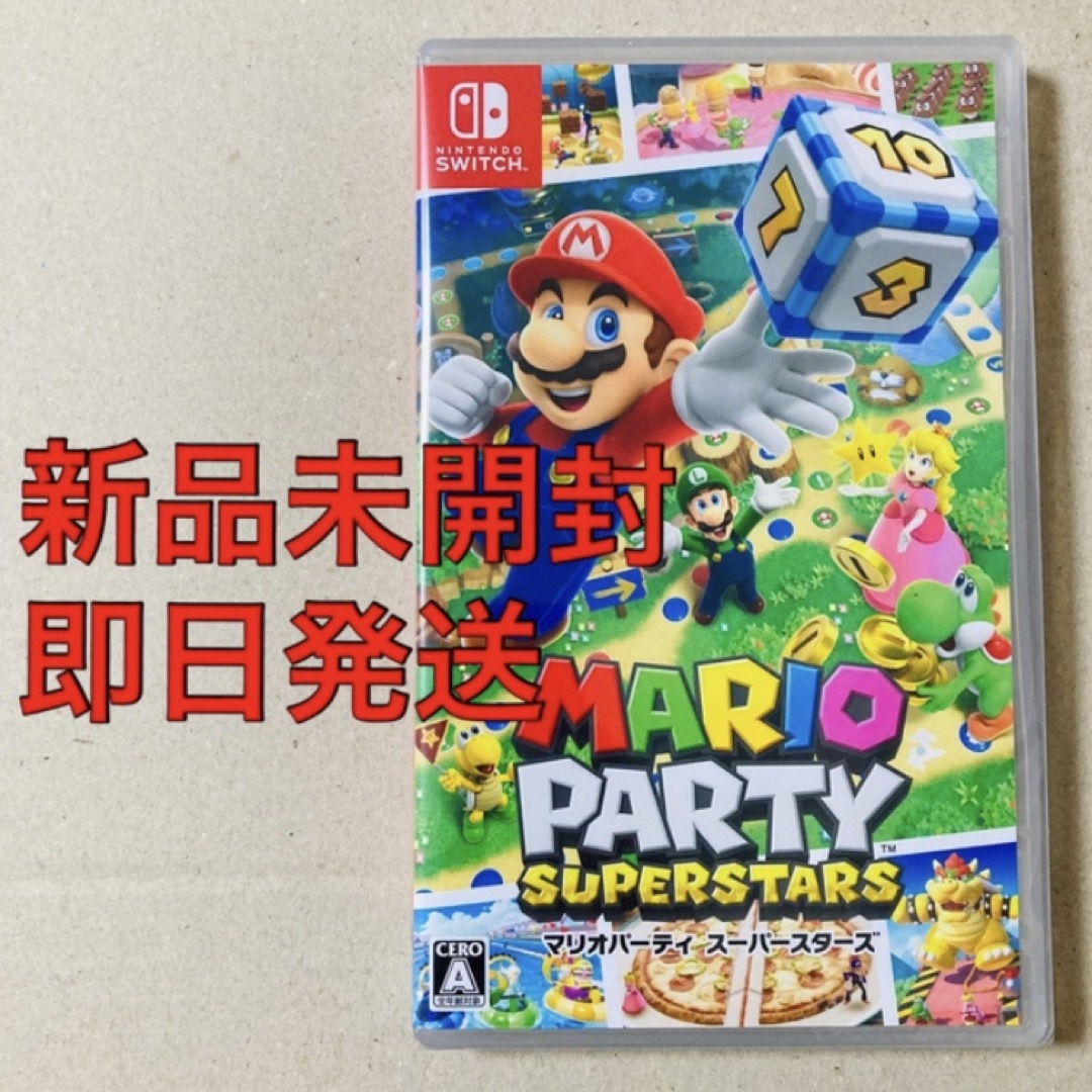 新品未開封　マリオパーティー　スーパースターズ　Switch ソフト