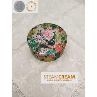 スチームクリーム(STEAM CREAM)の【スチームクリーム】デザイン空き缶  ジャスミン＆イランイラン(ボディクリーム)