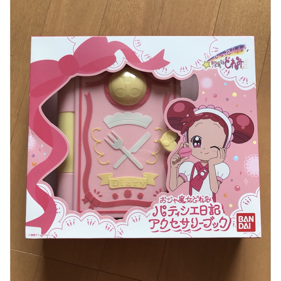 おジャ魔女どれみ パティシエ日記