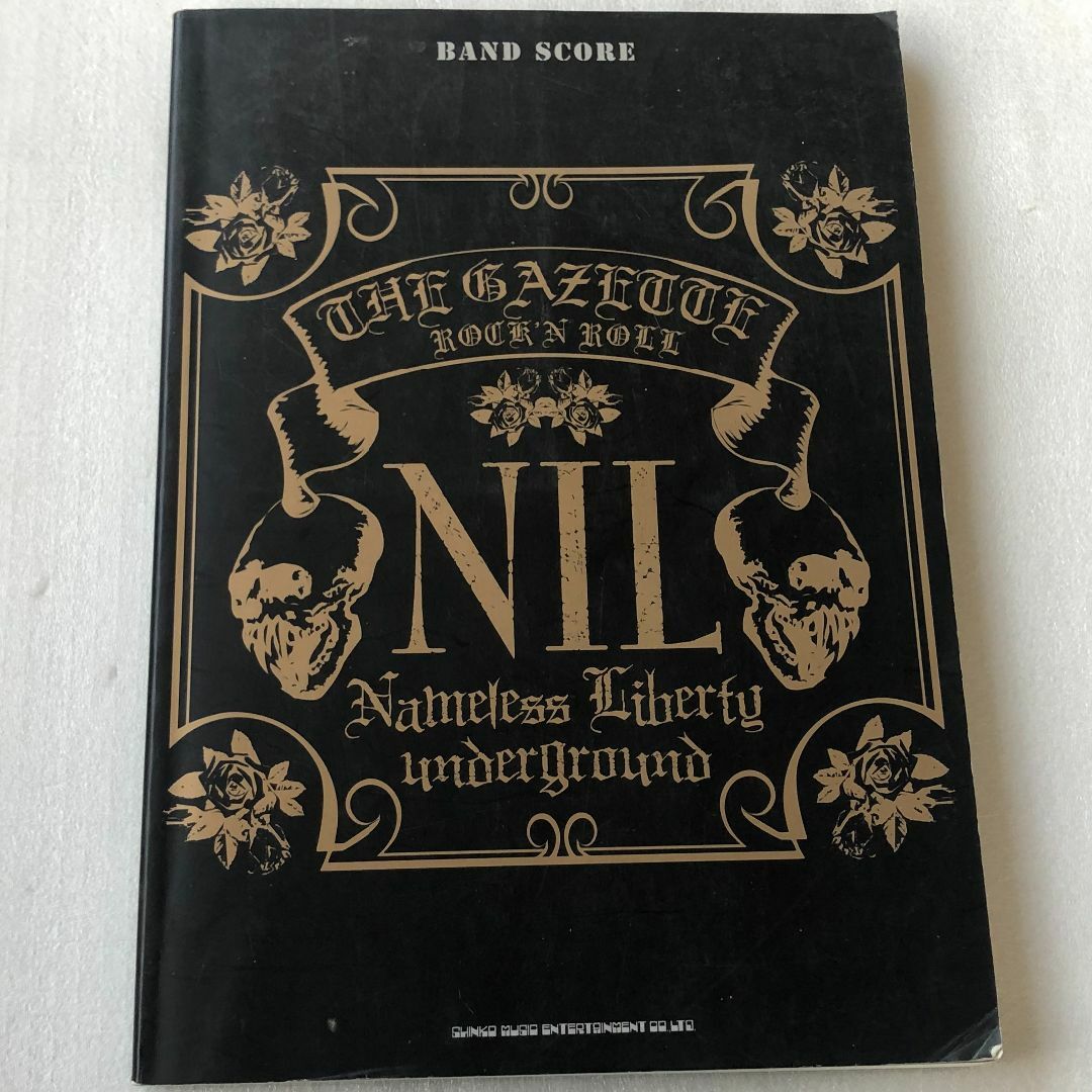 中古 バンドスコア the GazettE ガゼット NIL 楽器のスコア/楽譜(ポピュラー)の商品写真