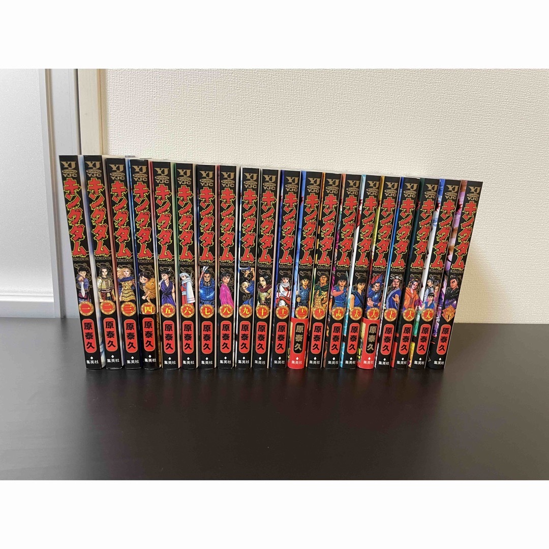 直販正規品 キングダム 全巻セット エンタメ/ホビー | bca.edu.gr