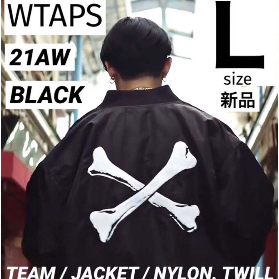 WTAPS TEAM JACKET ブラック 新品未使用 Lサイズ ZORN着用