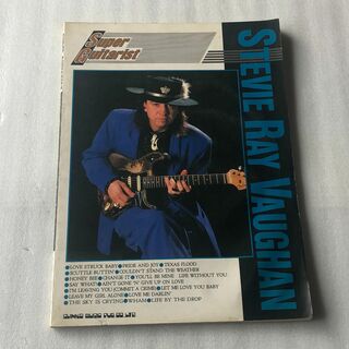希少 バンドスコア Stevie Ray Vaughan/スーパー・ギタリスト(ポピュラー)
