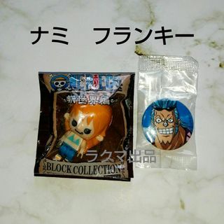 ワンピース　ナミ　新世界編　BLOCKCOLLECTION　フランキー　缶バッジ(キャラクターグッズ)