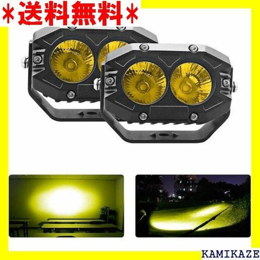 ☆在庫処分 LEDフォグランプ バイク 40w 作業灯LE 灯 一年 2個セット自動車/バイク