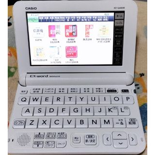 カシオ(CASIO)の【美品】カシオ 電子辞書  XD-G4800(その他)