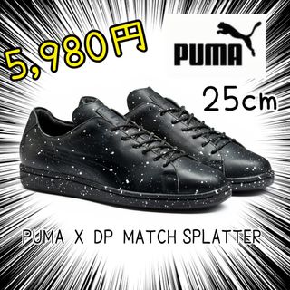 プーマ(PUMA)の定価19,800  PUMA×DAILY PAPER ⭐️25cm(スニーカー)