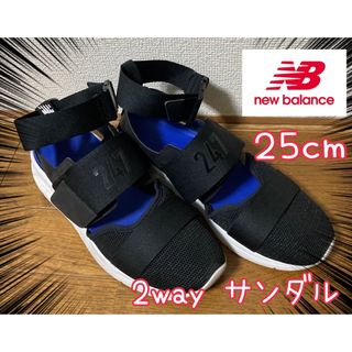 ニューバランス(New Balance)の定価14,800円→5,900⭐️ニューバランスWS247S サンダル 厚底 (スニーカー)