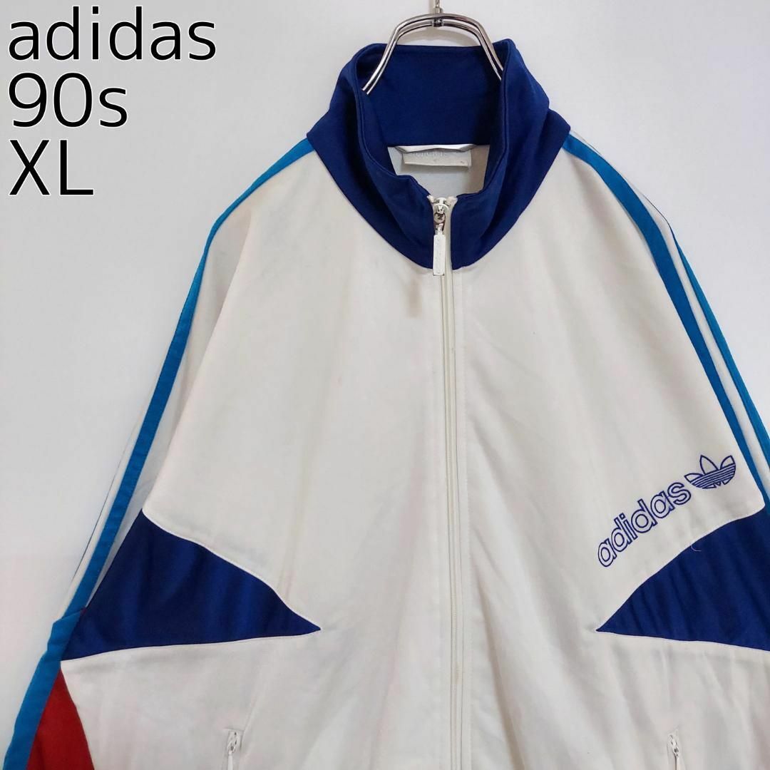 アディダス トラックジャケット 90s XL 白ホワイト青赤 刺繍ワン