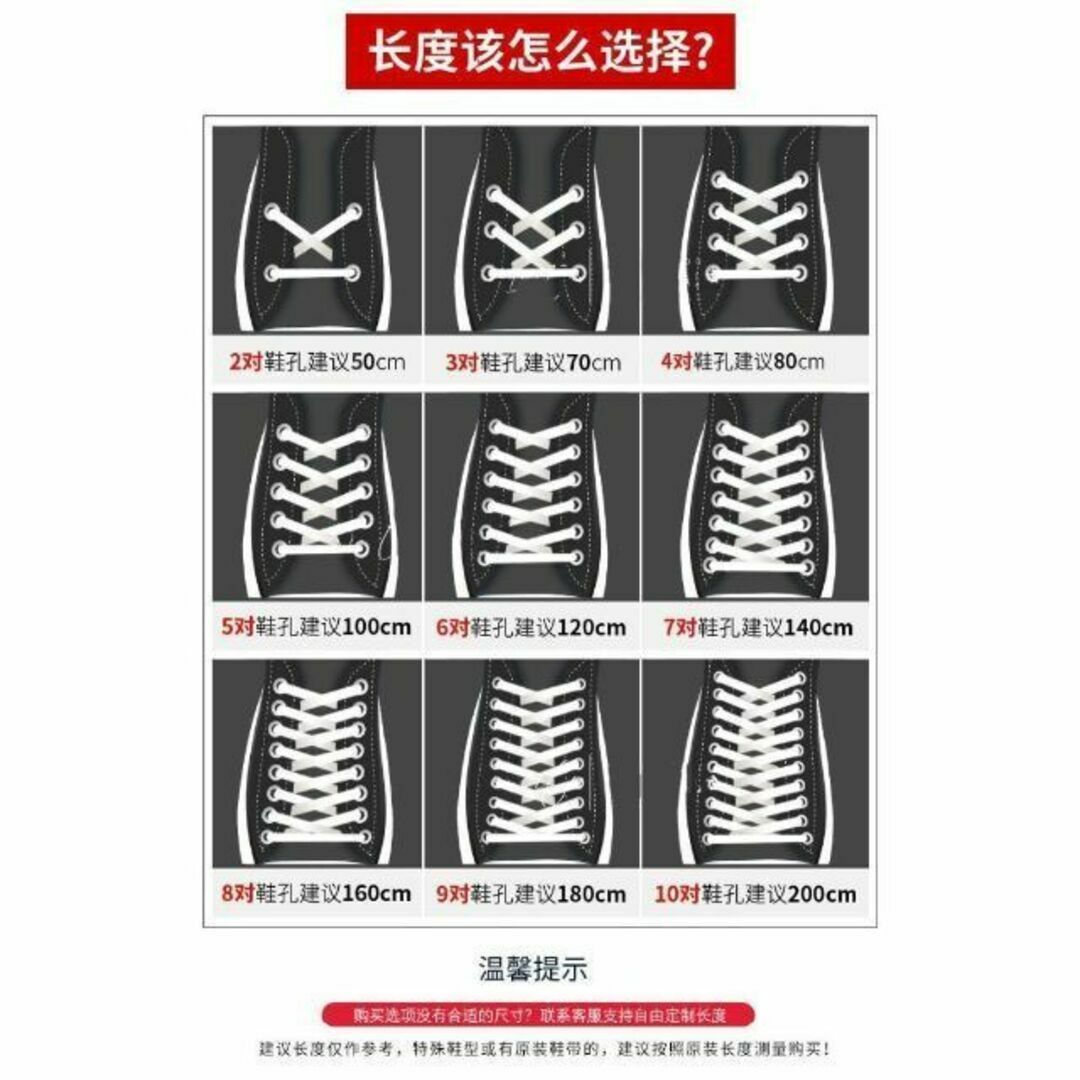 靴ひも　ピンク　100cm　桃色　無地　平紐　靴紐　シューレース　348 レディースの靴/シューズ(その他)の商品写真