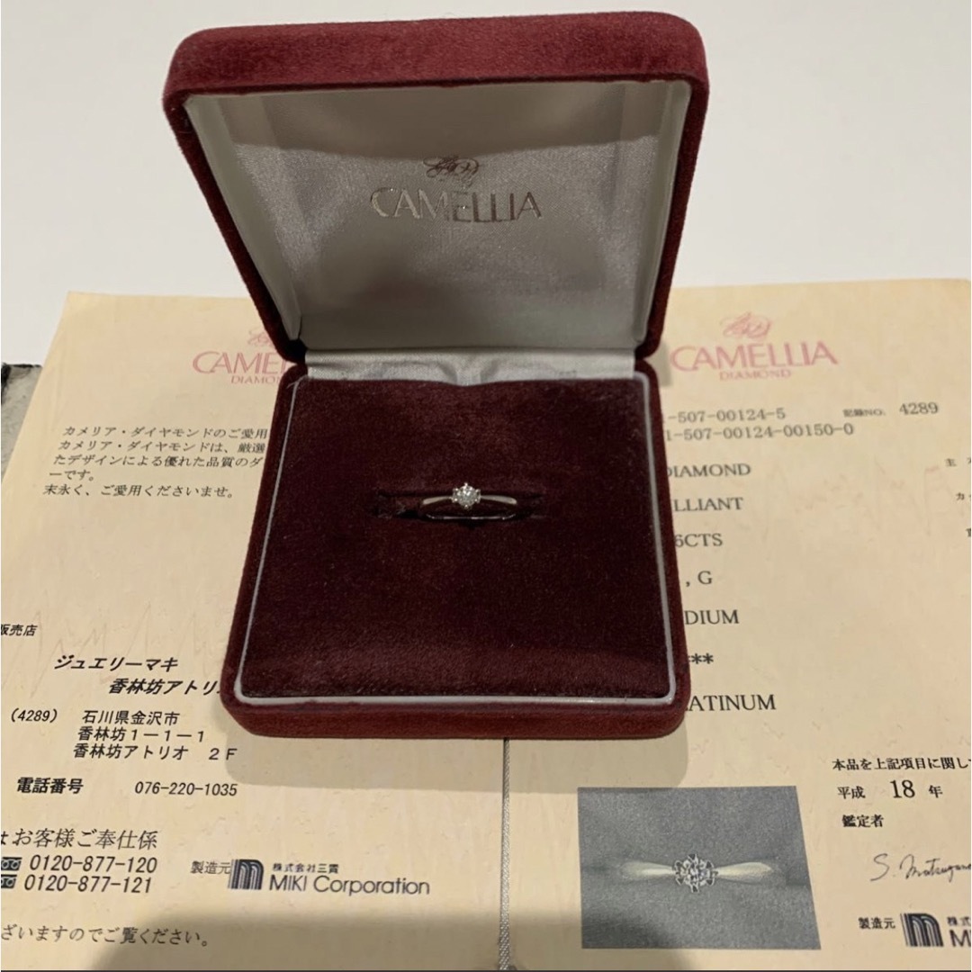 CAMELLIAダイヤモンド 0指輪 プラチナリング ジュエリー レディースのアクセサリー(リング(指輪))の商品写真