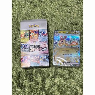 ポケモンカード おまかせexスタートデッキ カイリュー 【その他まとめ売り】