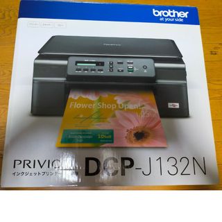 ブラザー(brother)のDCP-J132N インクジェット複合機(PC周辺機器)