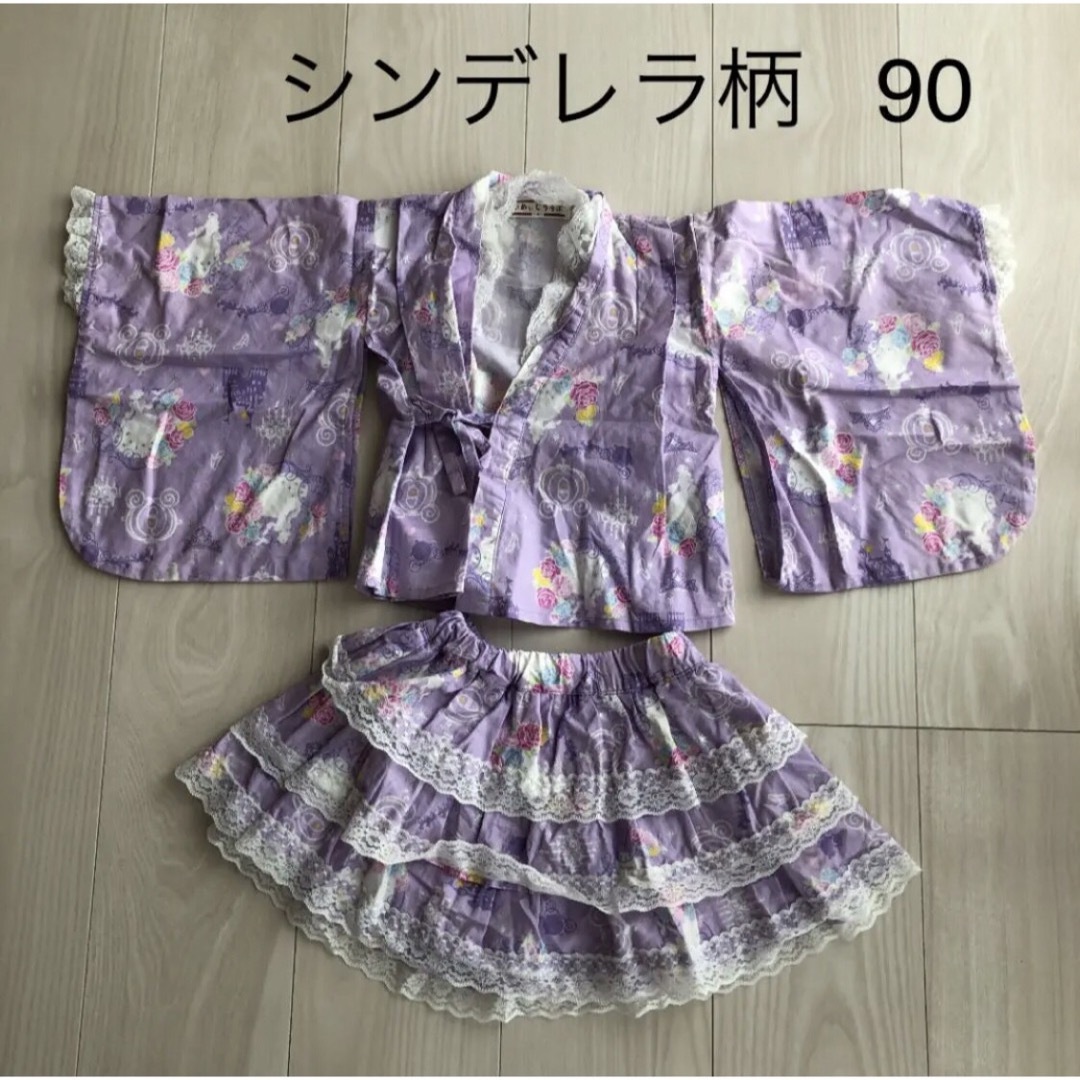 Disney(ディズニー)のディズニーシンデレラ柄　浴衣ドレス　90cm キッズ/ベビー/マタニティのキッズ服女の子用(90cm~)(甚平/浴衣)の商品写真