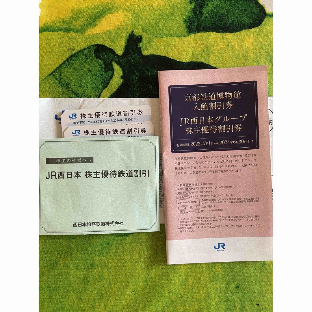 JR(ジェイアール)のJR西日本　株主優待割引券、サービス券 チケットの優待券/割引券(その他)の商品写真