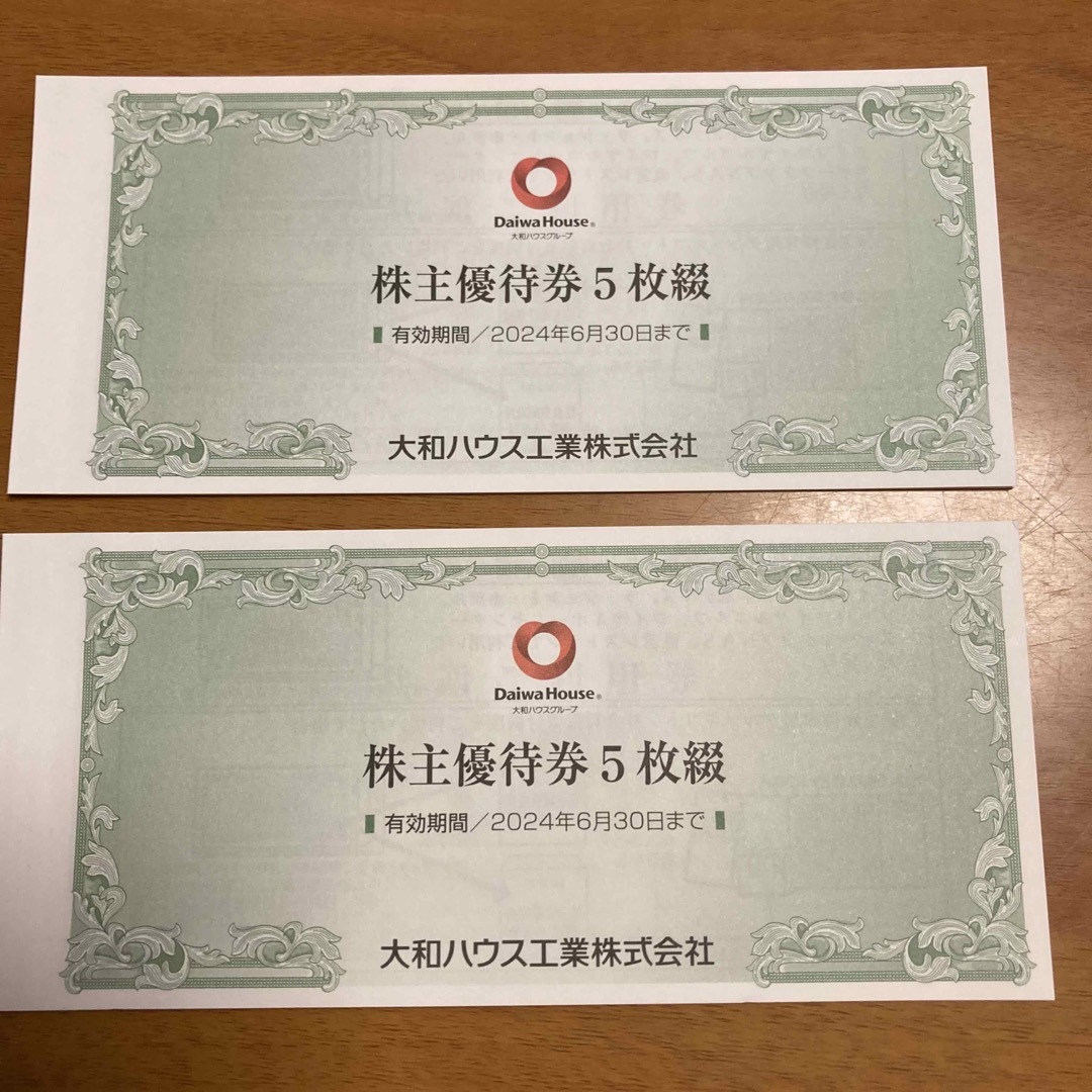 ⭐️ 大和ハウス工業 株主優待券 ¥10,000⭐️