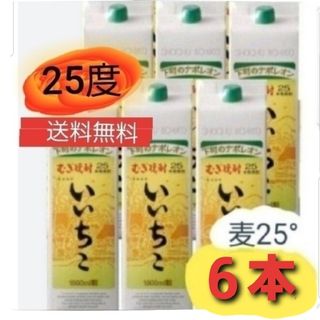 Ys572   いいちこ麦25度1.8Lパック  1ケ一ス( 6本入 )(焼酎)