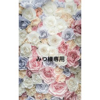 ♡みつ様専用♡(ブランデー)