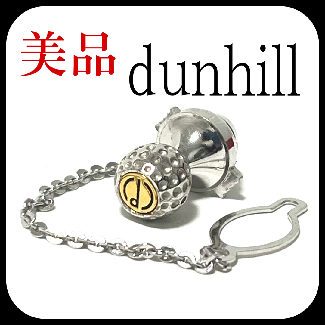 極美品✨ ダンヒル ラペルピン タイタック ホワイトシェル dロゴ
