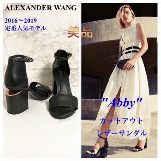 【レア】 Alexander Wang  人気モデル レザー×