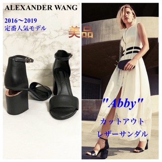 アレキサンダーワン(Alexander Wang)の【美品】ALEXANDER WANG「Abby」カットアウトレザーサンダル(サンダル)