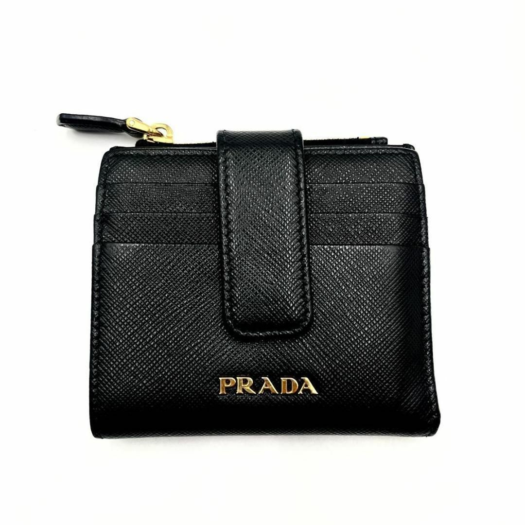 PRADA プラダ 二つ折り財布 1ML047 コンパクトウォレット