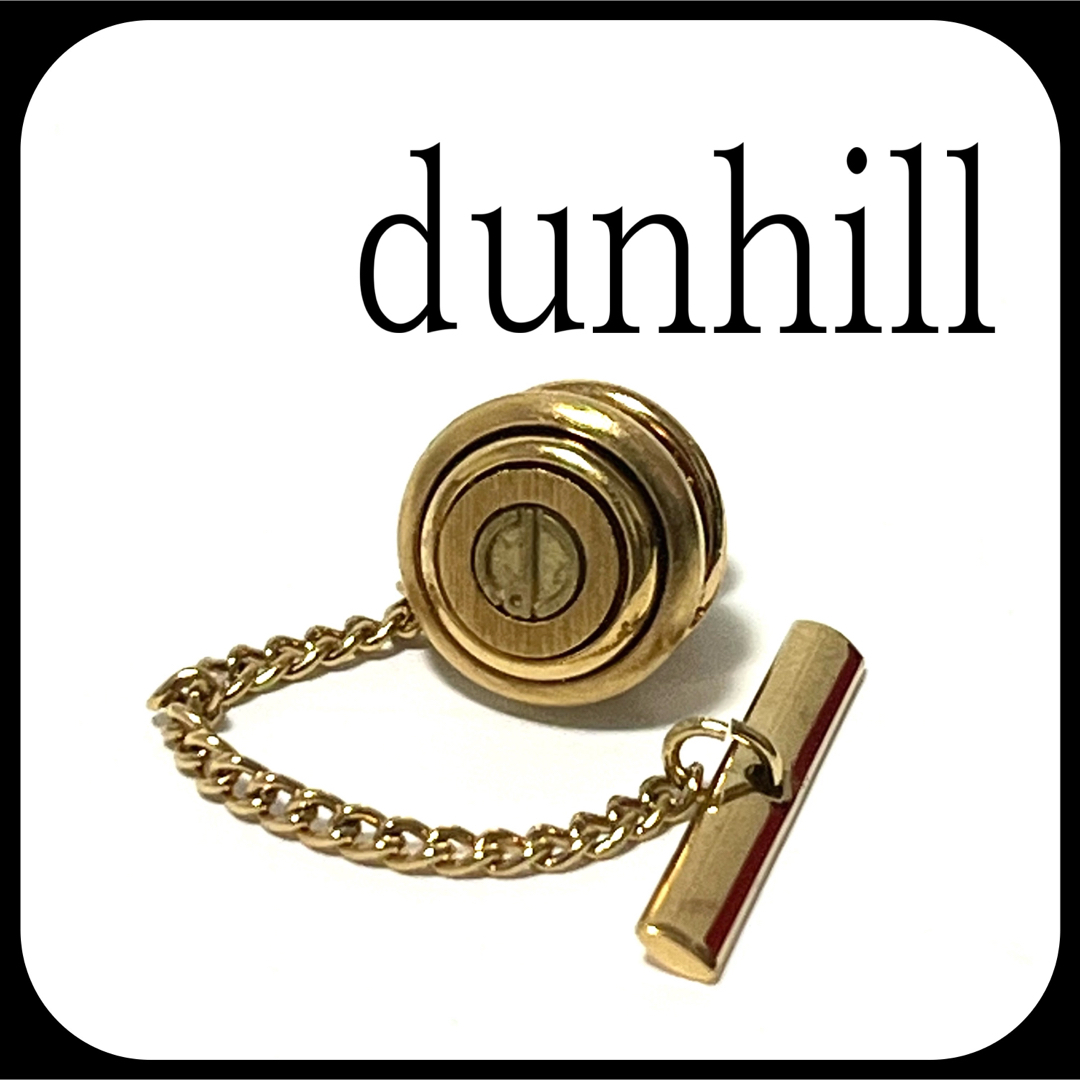 Dunhill(ダンヒル)のダンヒル dunhill ネクタイピン ラペルピン タイタック ビジネス！ メンズのファッション小物(ネクタイピン)の商品写真