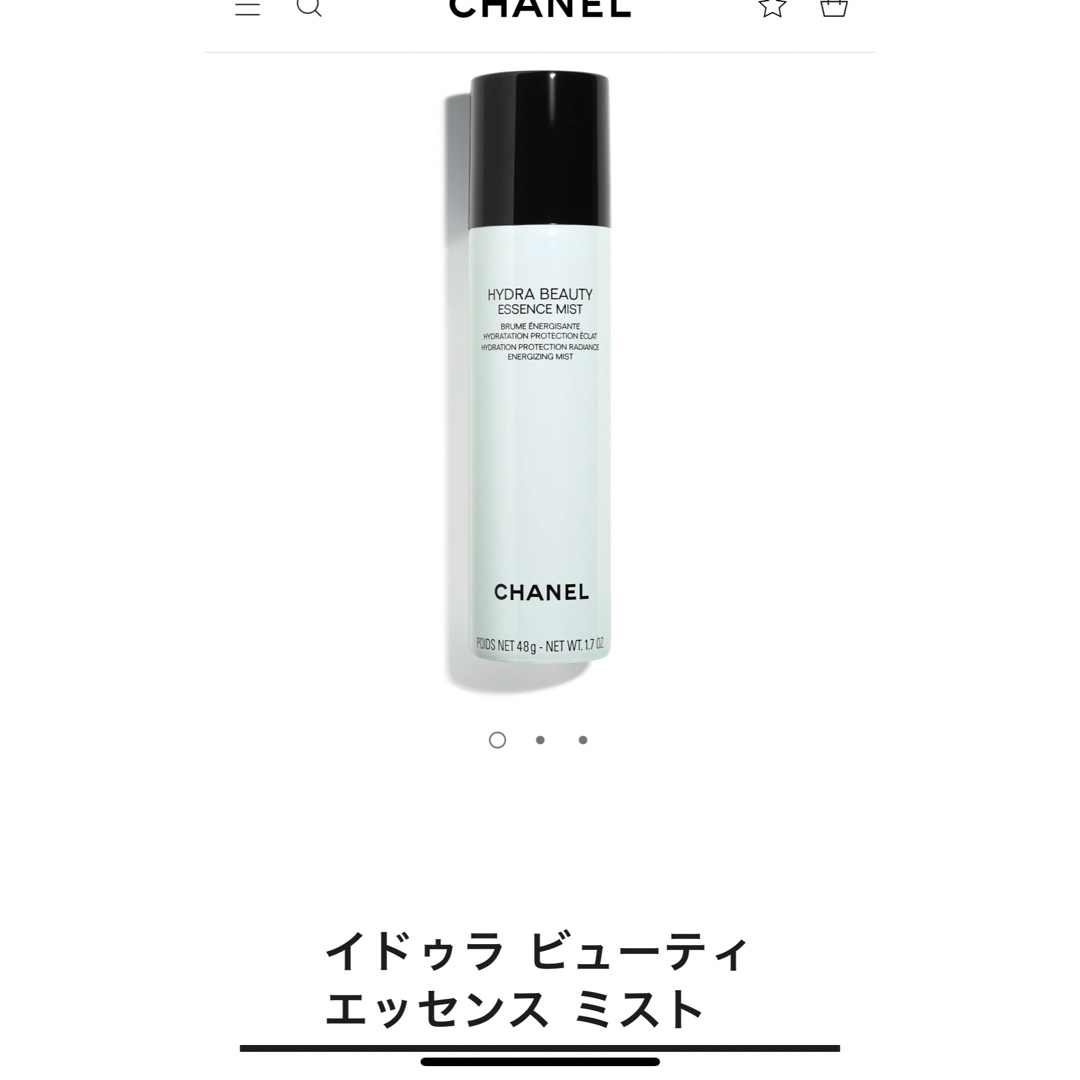 CHANEL - シャネル イドゥラビューティエッセンスミストの通販 by A ...