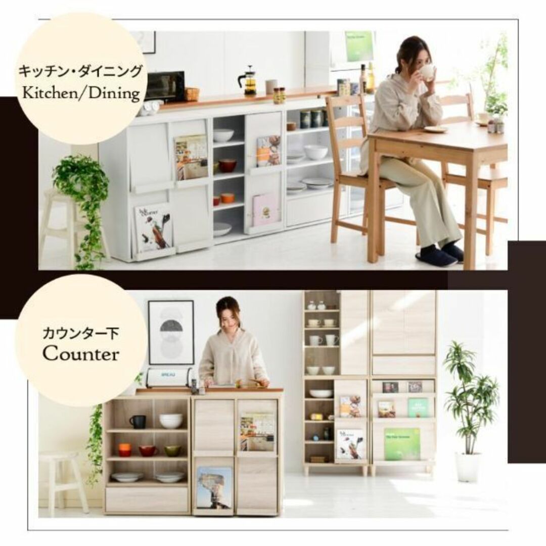 キャビネットシリーズ””4フラップキャビネット ディスプレイ