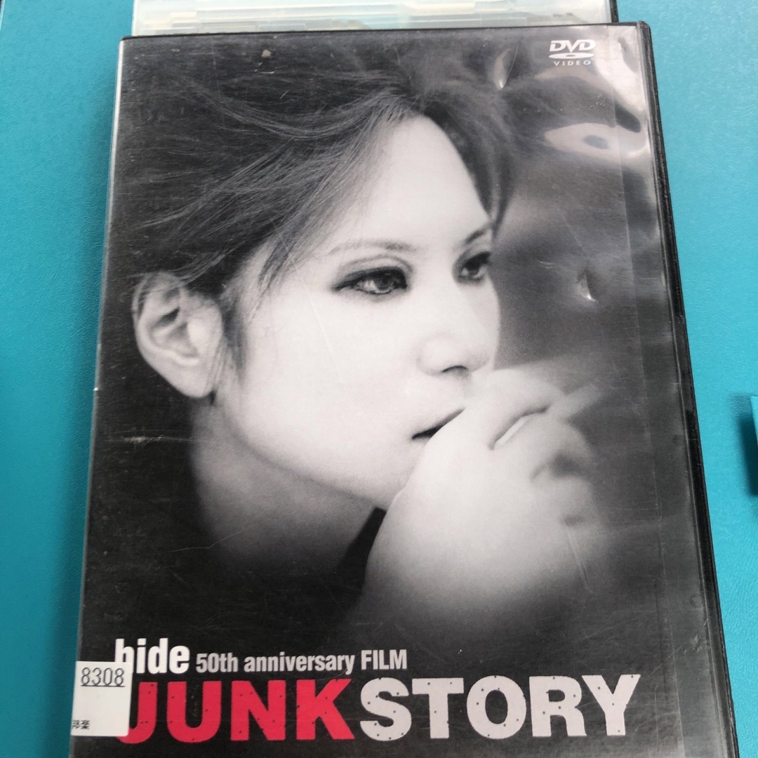 hide 50thanniversary FILM JUNK STORY DVD | フリマアプリ ラクマ