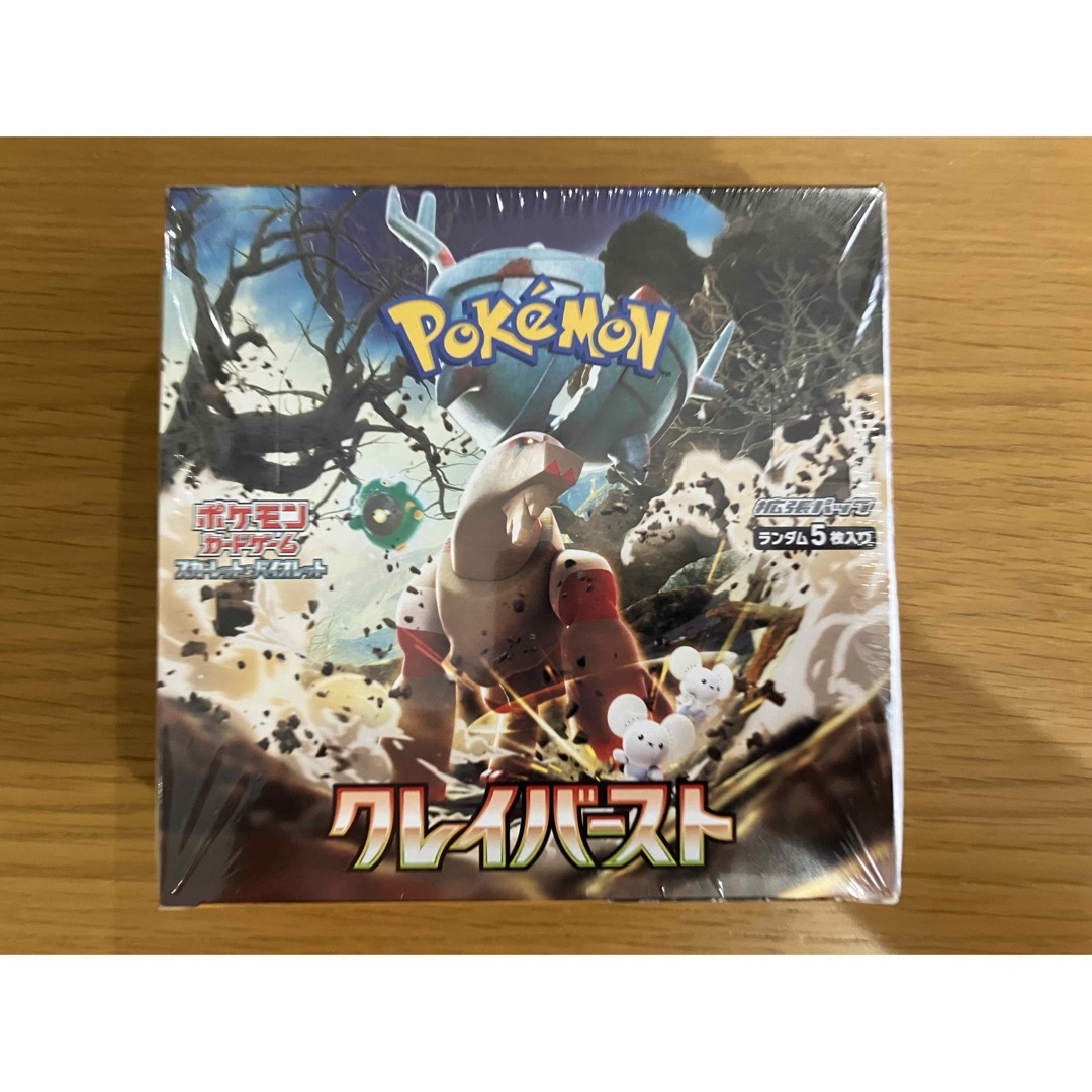 新品未開封ポケモンカード　クレイバースト5個セット