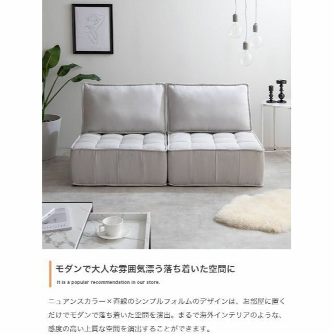 座り心地抜群『Mieux(ミュー)』2人掛けローソファ【2点セット】 | wp