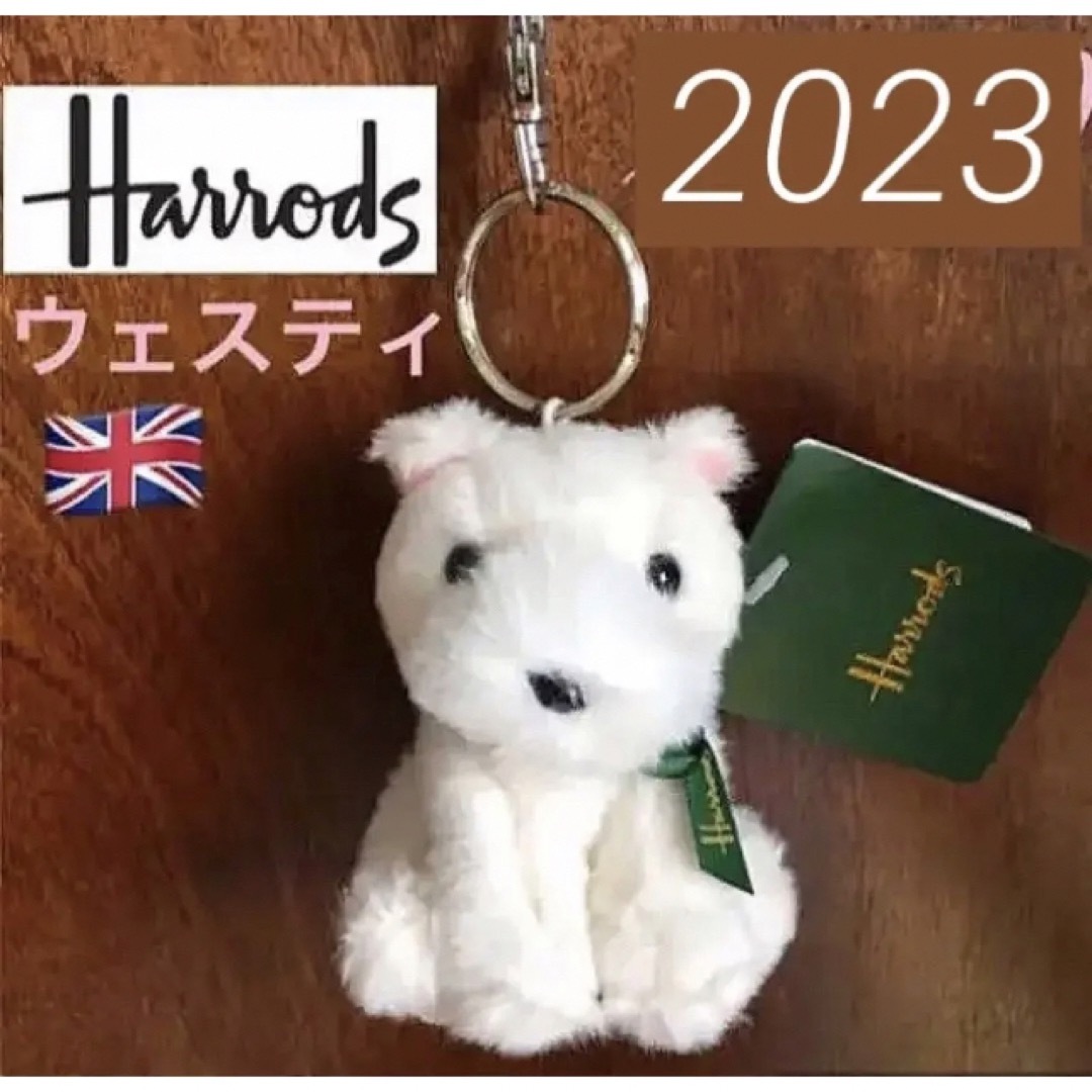 Harrods(ハロッズ)のハロッズ ウェスティ❤キーリング/キーチャーム♡ Harrods 新品タグ付 レディースのアクセサリー(チャーム)の商品写真