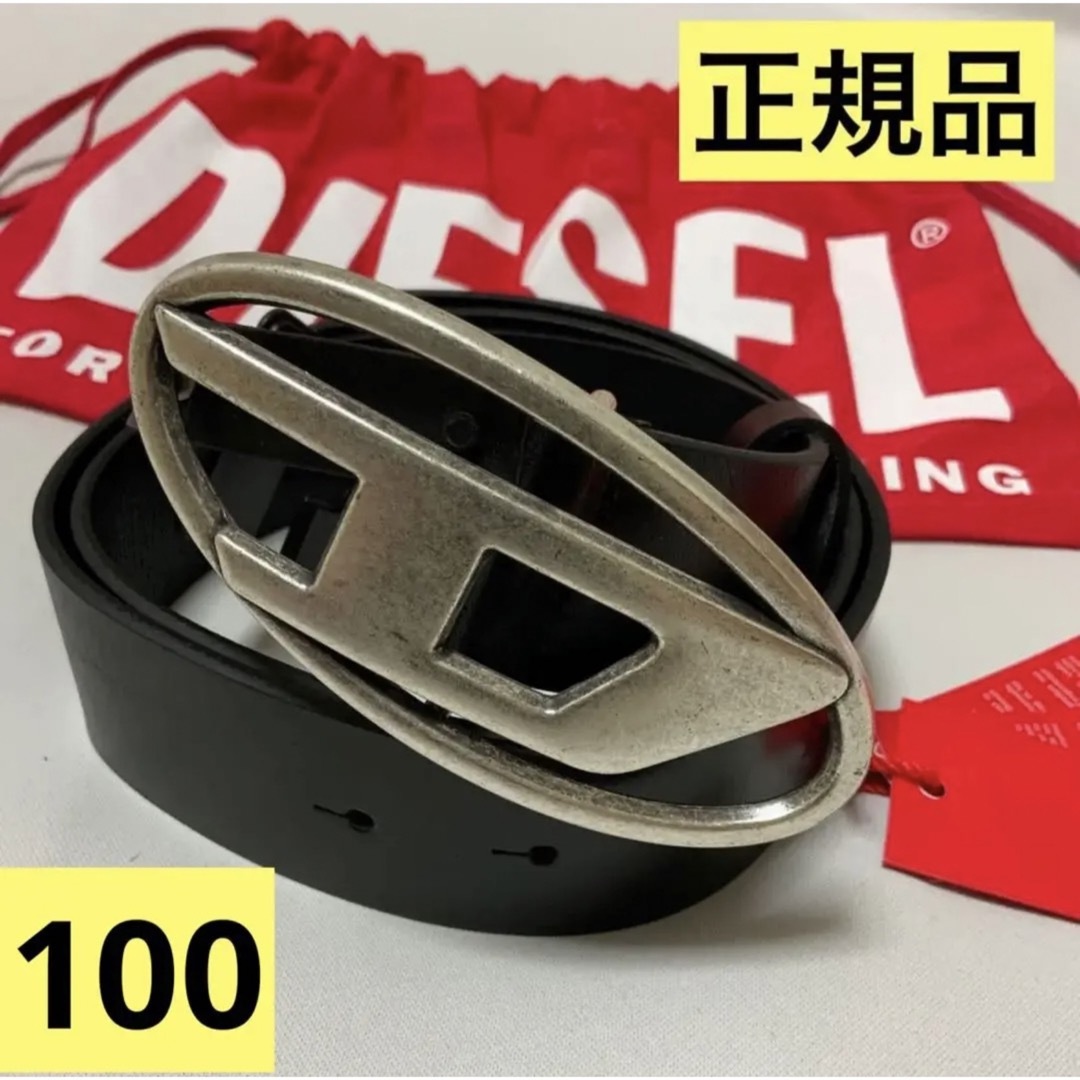 洗練されたデザイン DIESEL Dロゴベルト B -1DR ブラック 100 - ベルト
