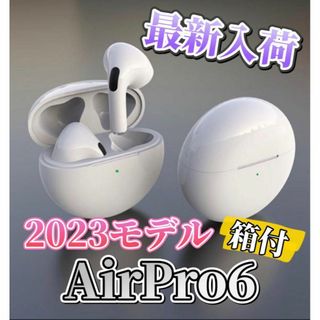 ⭐︎最新モデル⭐︎AirPro6 Bluetoothワイヤレスイヤホン 箱あり(その他)