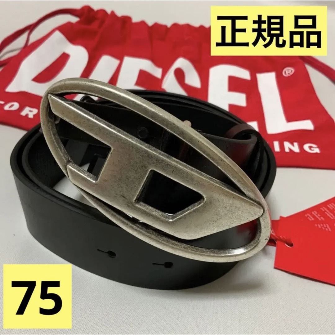 洗練されたデザイン　DIESEL　Dロゴベルト　B -1DR　ブラック　75