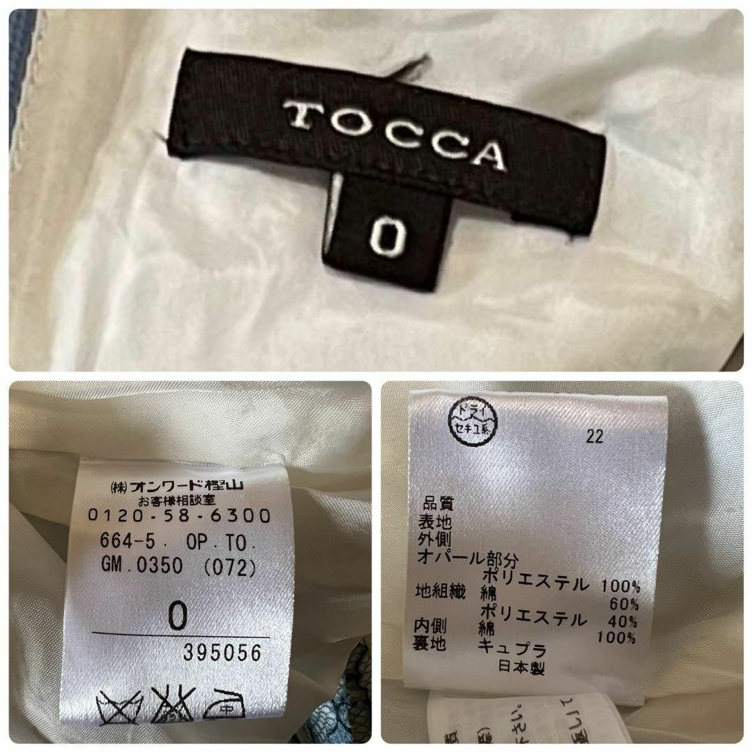 TOCCA - TOCCA ワンピース ひざ丈 メッシュ刺繍 フレア 水色 Aライン