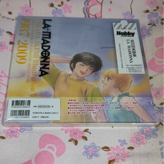 ホビージャパン(HobbyJAPAN)の新品 高田明美 きまぐれオレンジロード ラ.マドンナ  ＲＡ・ＭＡＤＯＮＮＡ(アート/エンタメ)