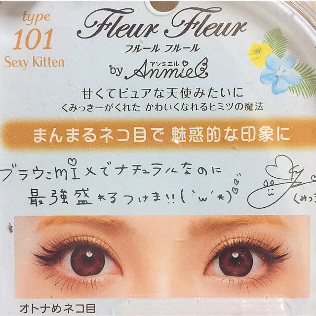 ✨新品2➕未使用1✨くみっきーfleur fleurつけまつげ👀 | フリマアプリ ラクマ