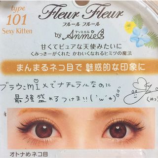 コーセーコスメポート(KOSE COSMEPORT)の✨新品2➕未使用1✨くみっきーfleur fleurつけまつげ👀(つけまつげ)