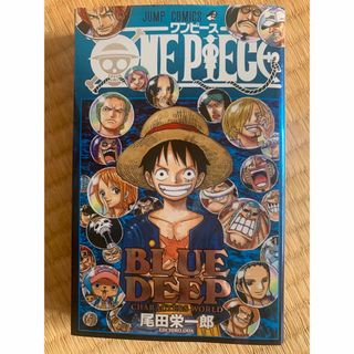 シュウエイシャ(集英社)のＯＮＥ　ＰＩＥＣＥ　ＢＬＵＥ　ＤＥＥＰ　ＣＨＡＲＡＣＴＥＲＳ　ＷＯＲＬＤ(その他)