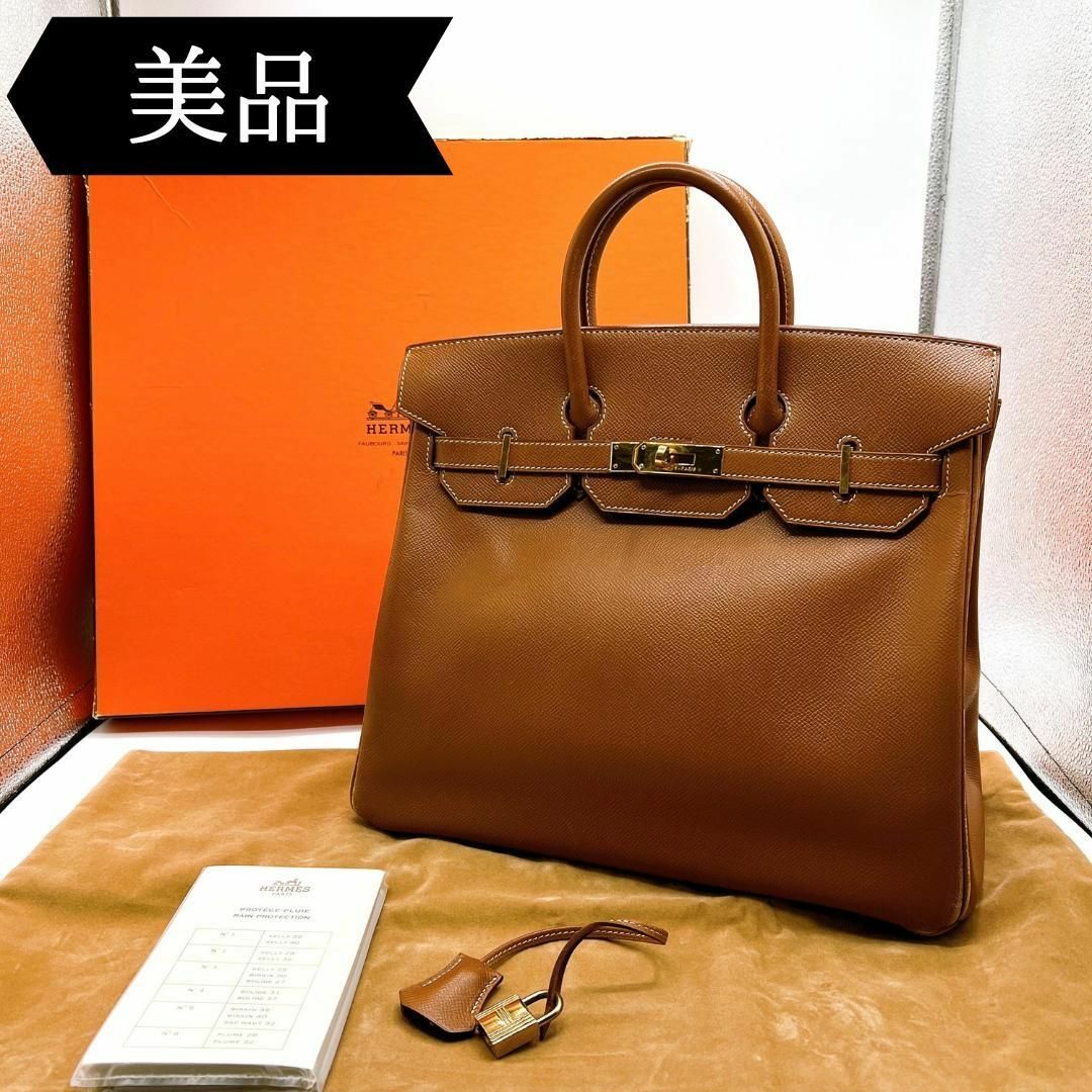 Hermes(エルメス)の◇エルメス◇オータクロア32/ハンドバッグ/クシュベル/刻印:□E/ブランド レディースのバッグ(ハンドバッグ)の商品写真